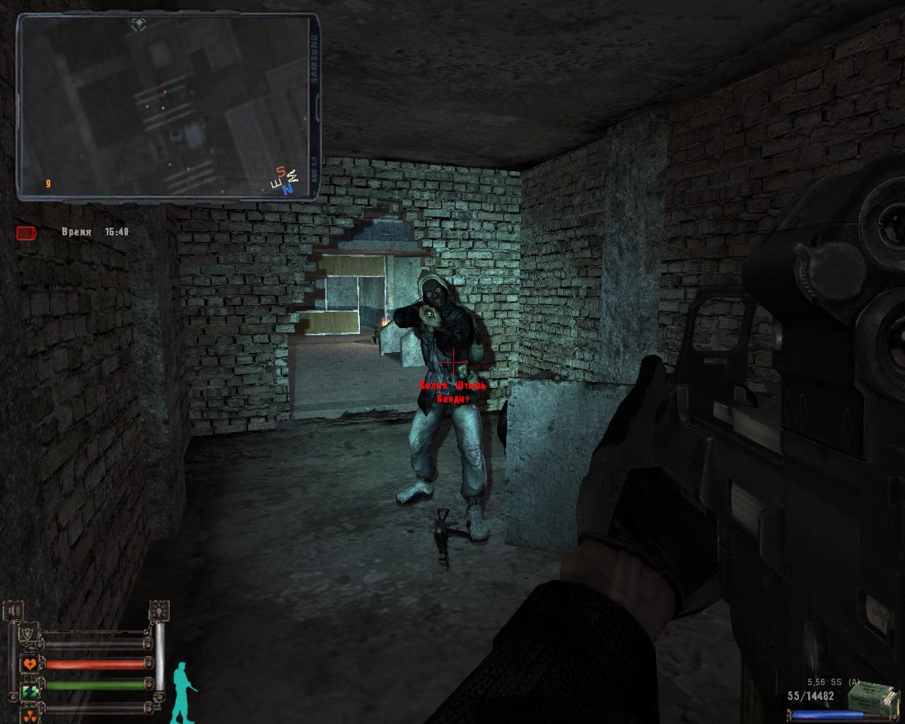 Сталкер Путь к мечте — Скриншот №5