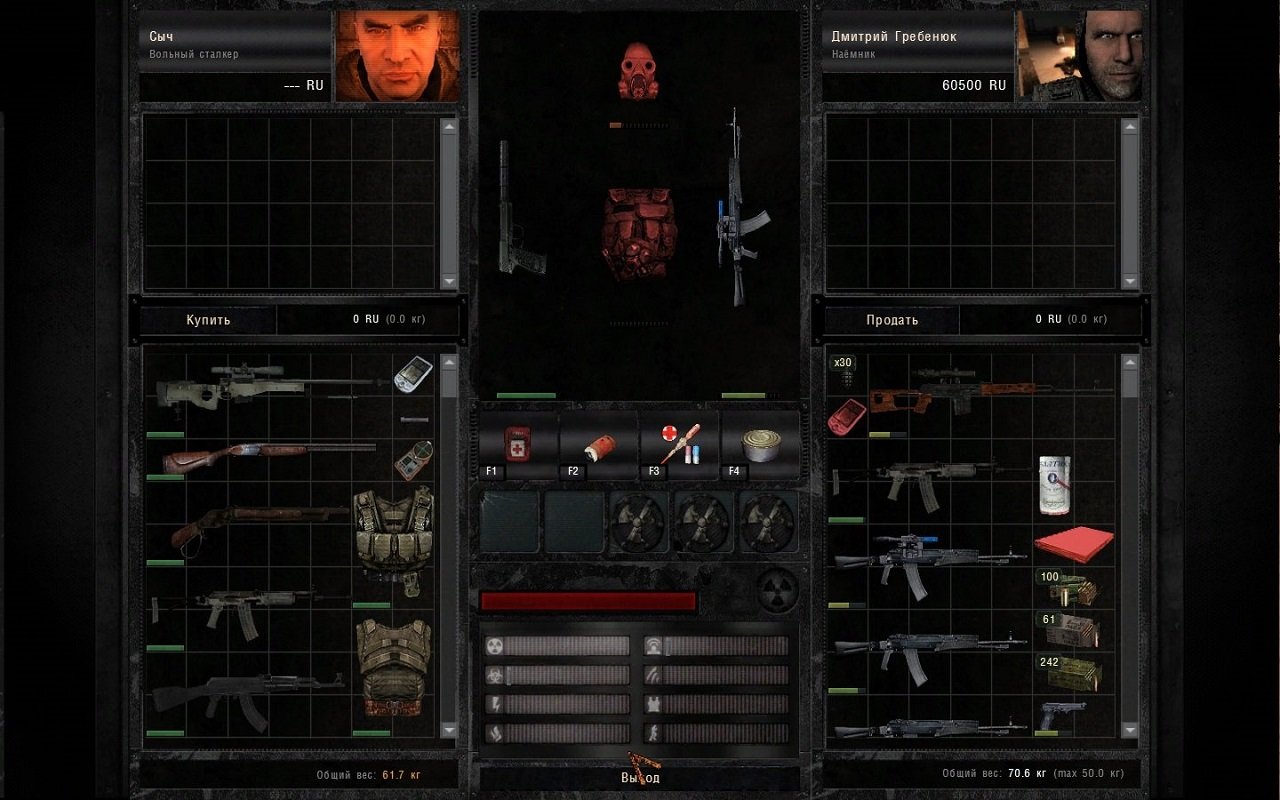 Сталкер Winter of Death Ultimatum — Скриншот №4