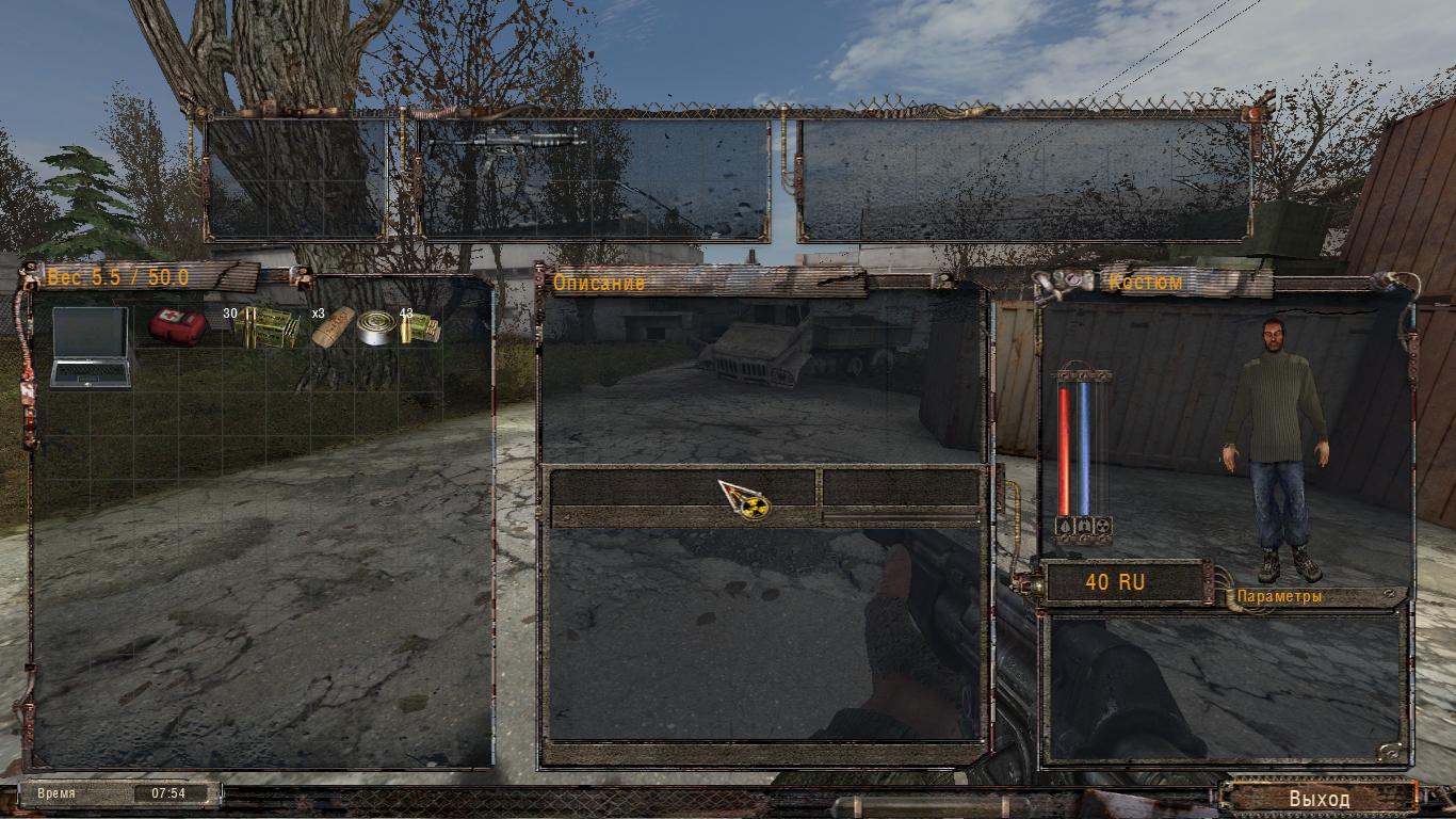 Сталкер Зона поражения 1 — Скриншот №4