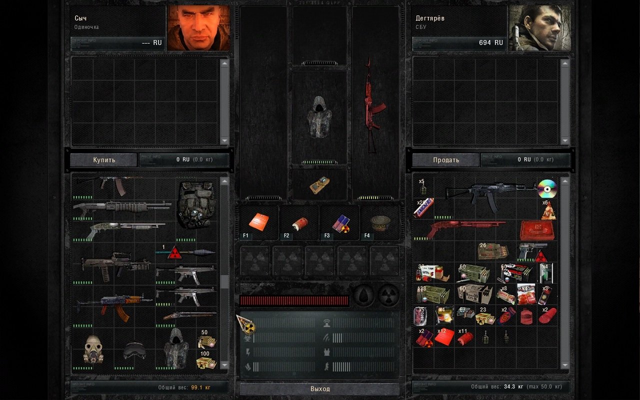 Сталкер Мертвый город 2 — Скриншот №6