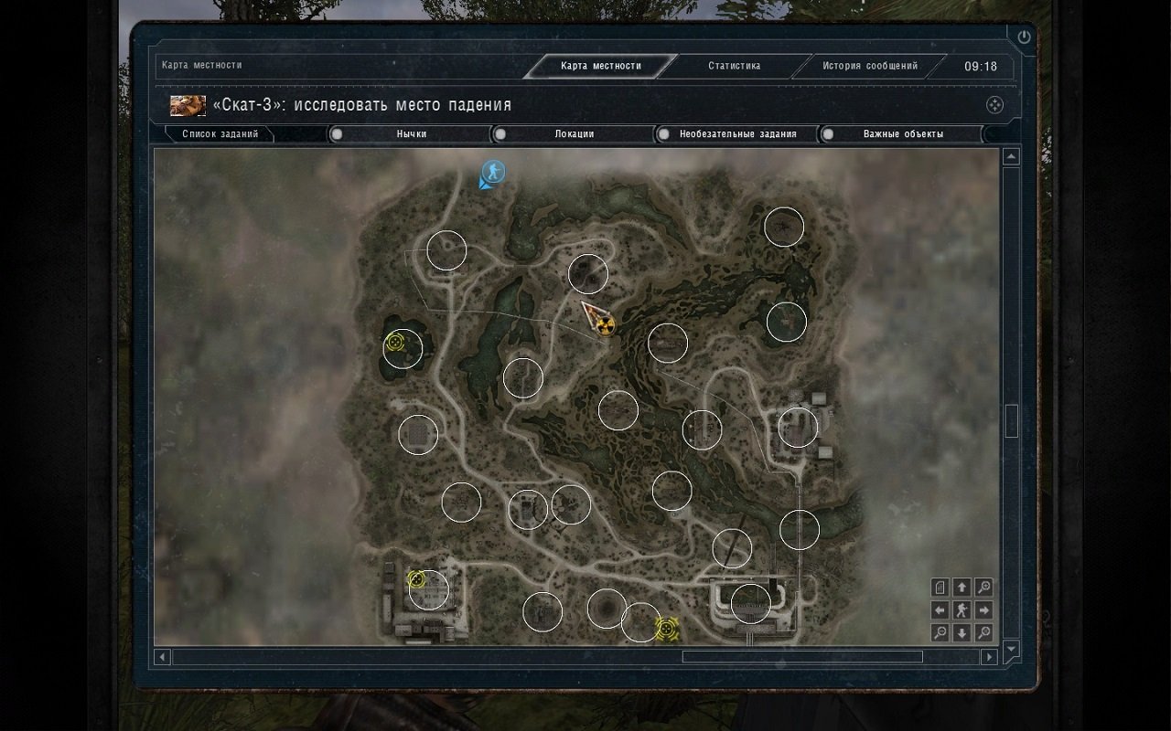 Сталкер Мертвый город 2 — Скриншот №1