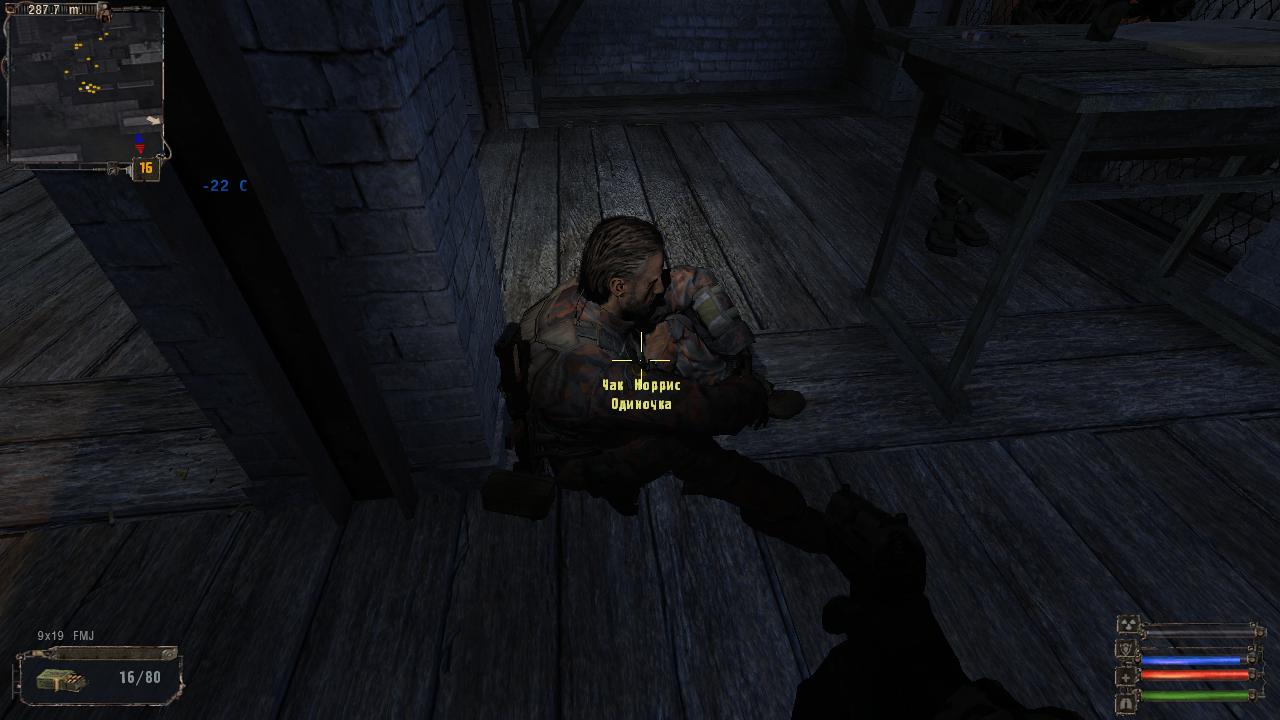 Сталкер Ночь перед Рождеством 2 — Скриншот №6