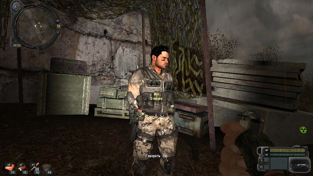 Сталкер Опасный вирус — Скриншот №1
