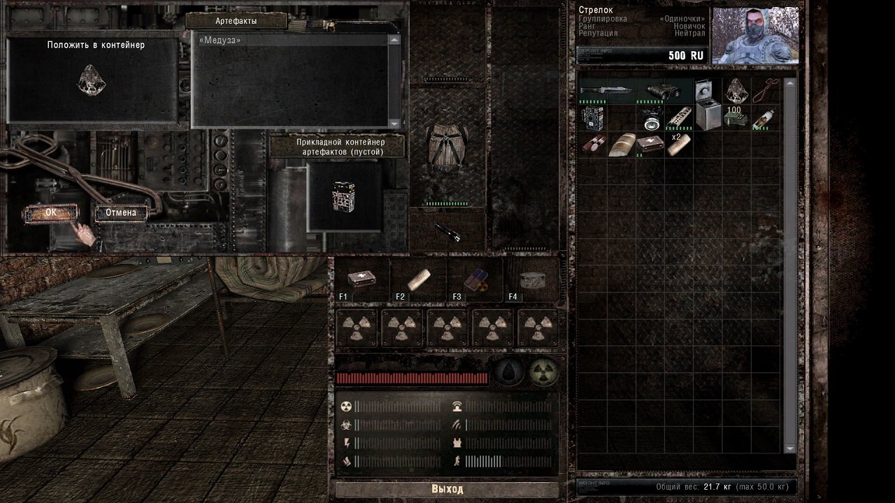 Сталкер Call of Misery 2019 — Скриншот №2