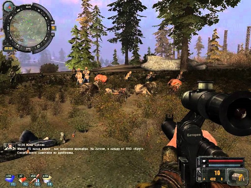 Сталкер Божья кара — Скриншот №1