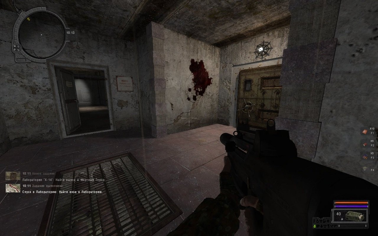 Сталкер Путь во мгле — Скриншот №5