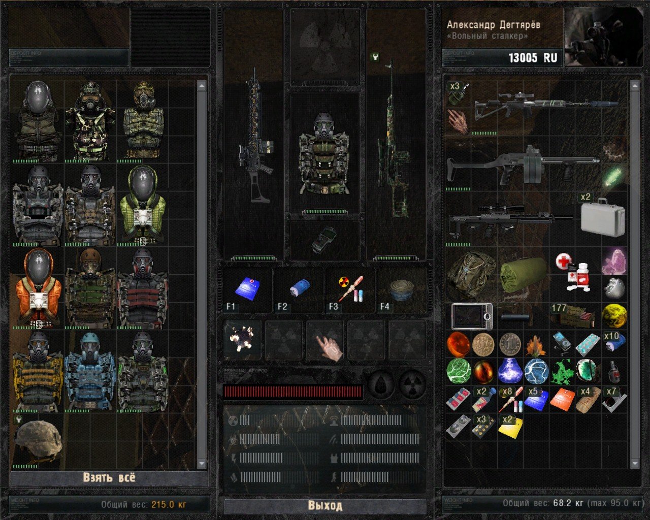 Сталкер Снайпер — Скриншот №2