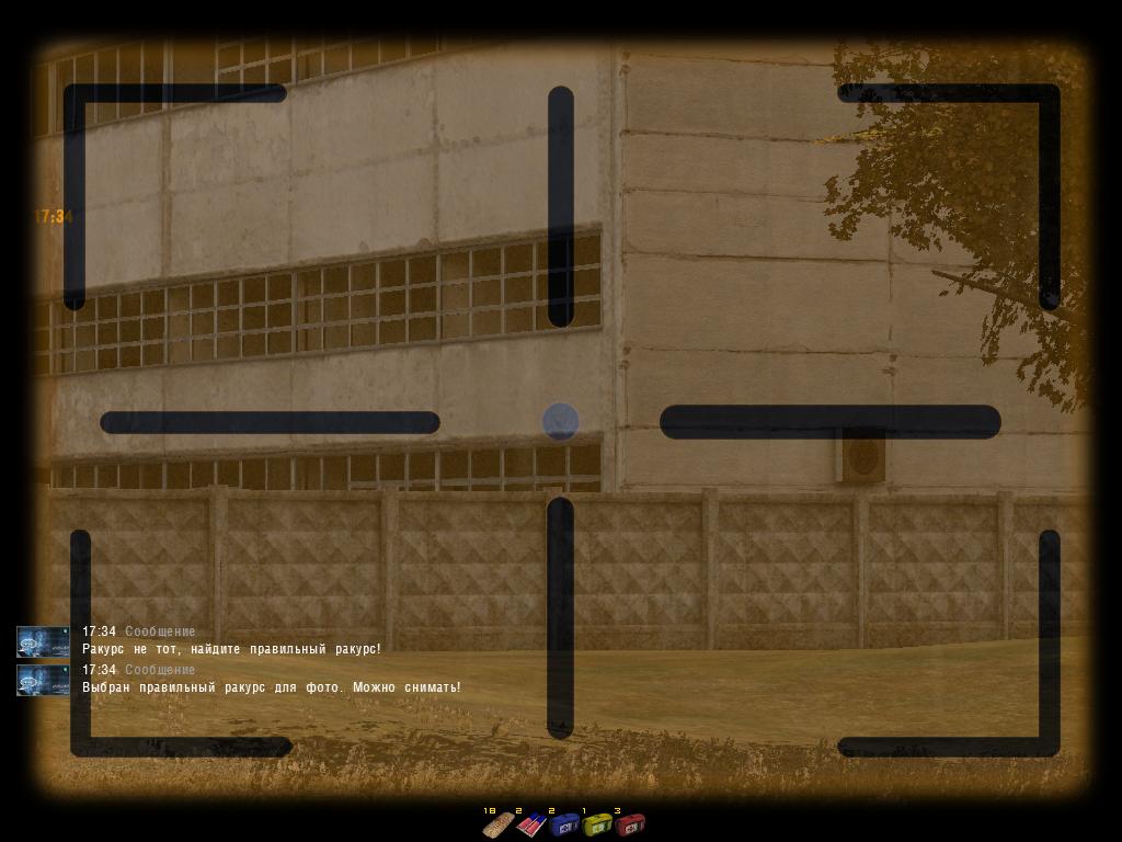 Сталкер Фотограф — Скриншот №3