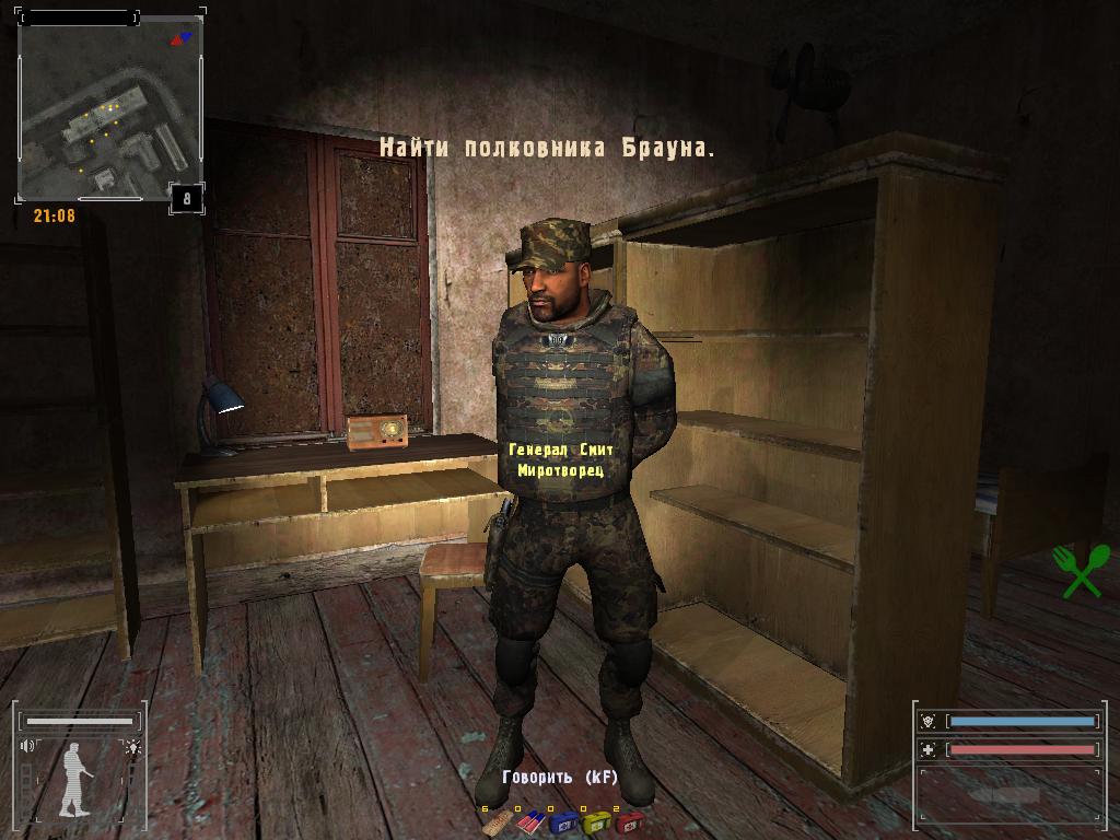 Сталкер Фотограф — Скриншот №2