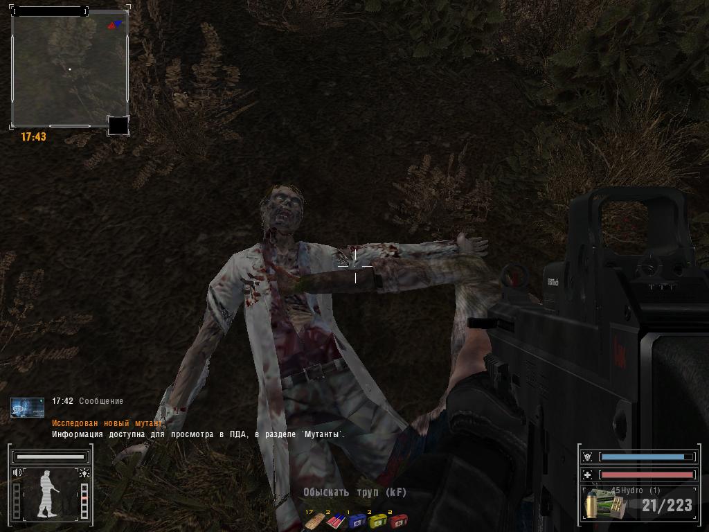 Сталкер Фотограф — Скриншот №6