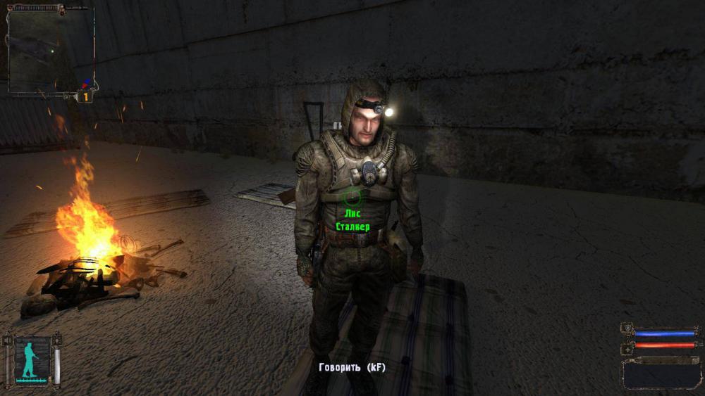 Сталкер Зачистка 2016 - 2017 — Скриншот №6