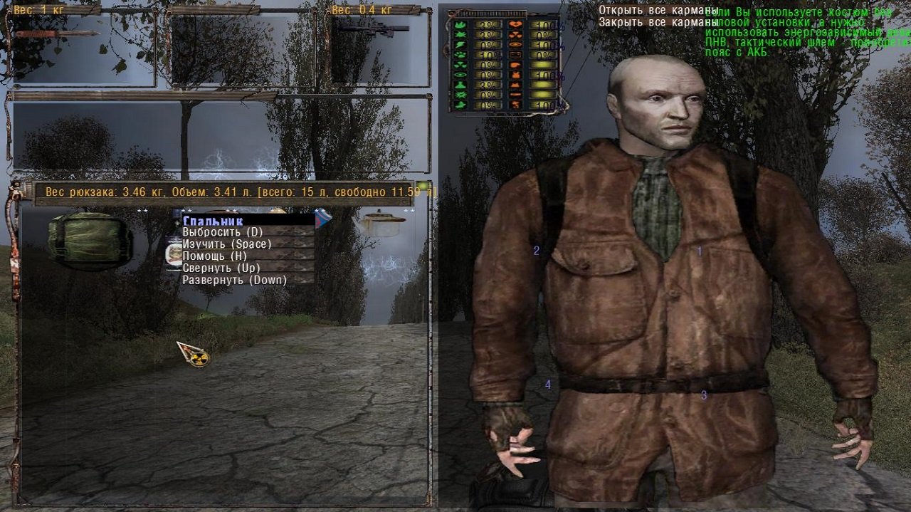 Сталкер Судьба зоны — Скриншот №3