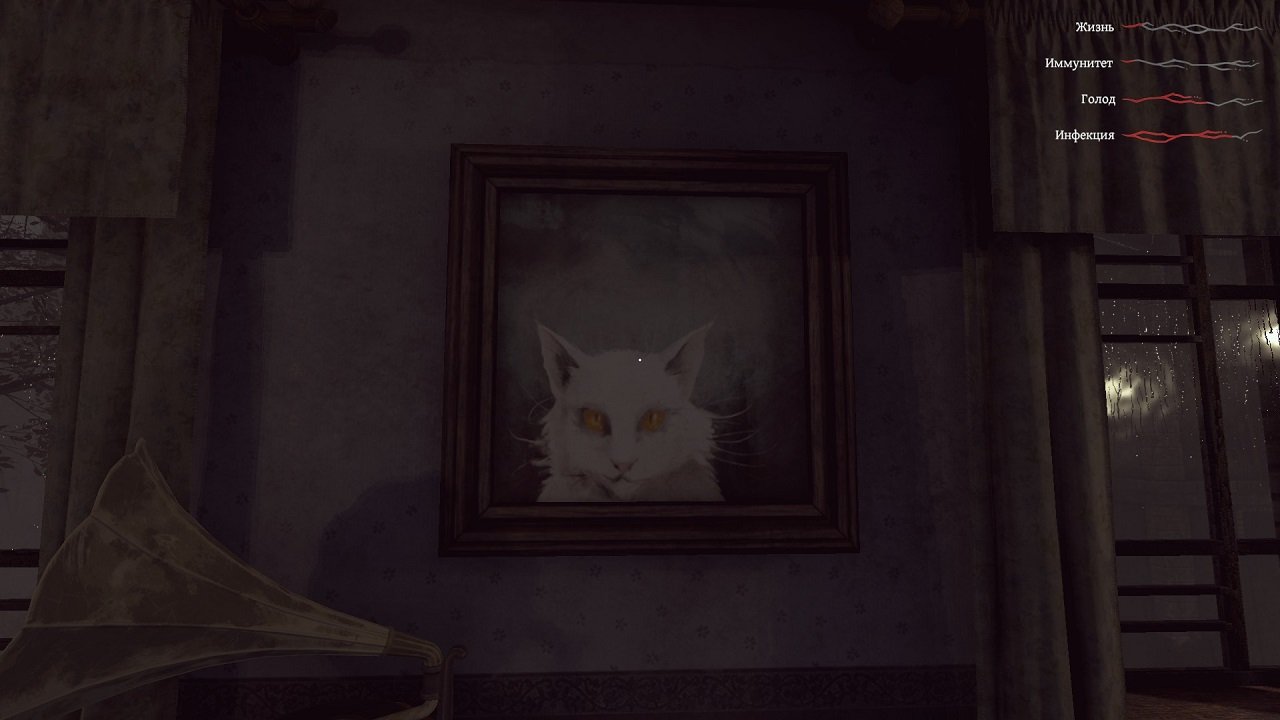 Pathologic: The Marble Nest (2016) — Скриншот №1