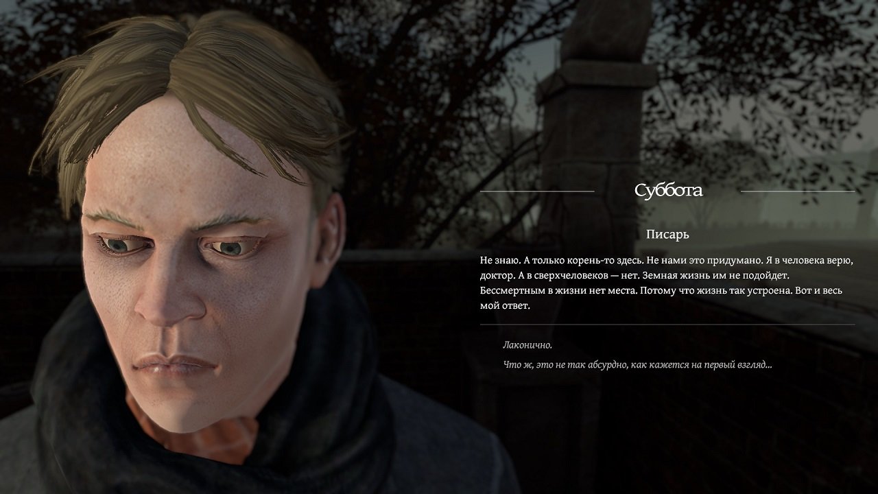 Pathologic: The Marble Nest (2016) — Скриншот №2