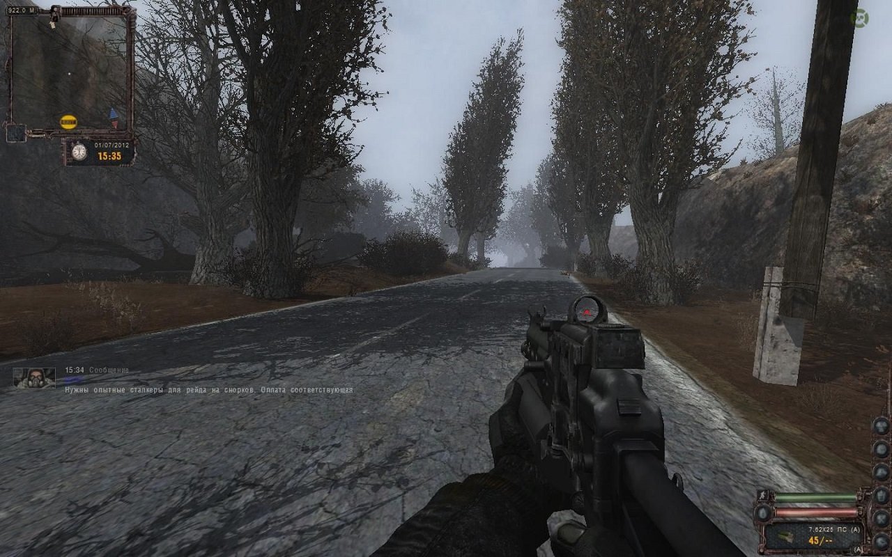 Сталкер Лост Альфа — Скриншот №4