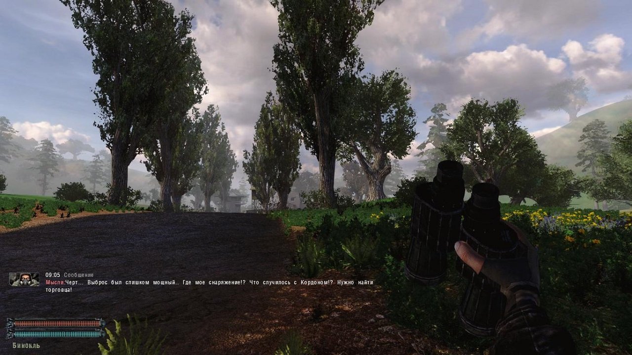 Сталкер Последняя надежда 2016 - 2017 — Скриншот №3