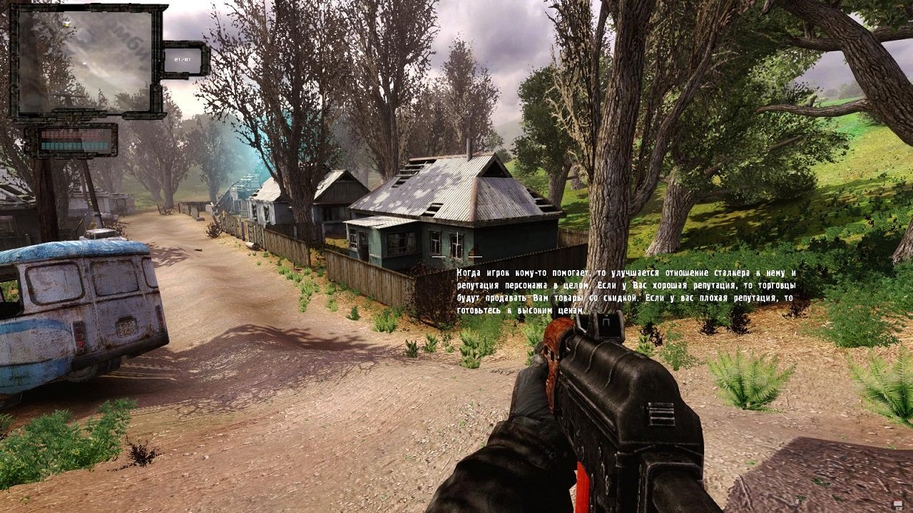 Сталкер Последняя надежда 2016 - 2017 — Скриншот №1