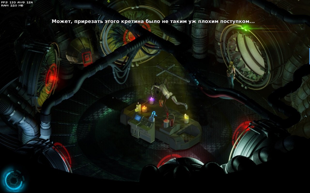 CAYNE — Скриншот №3