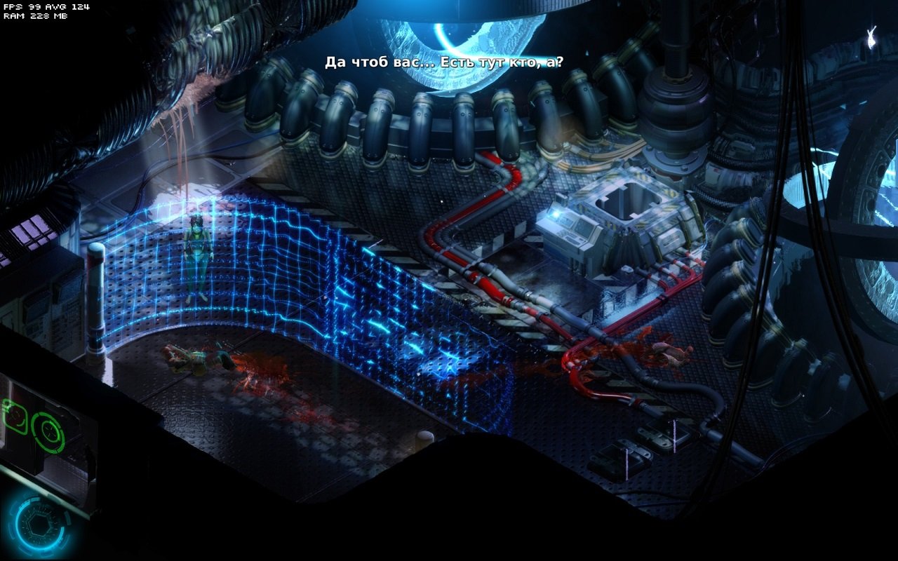 CAYNE — Скриншот №4