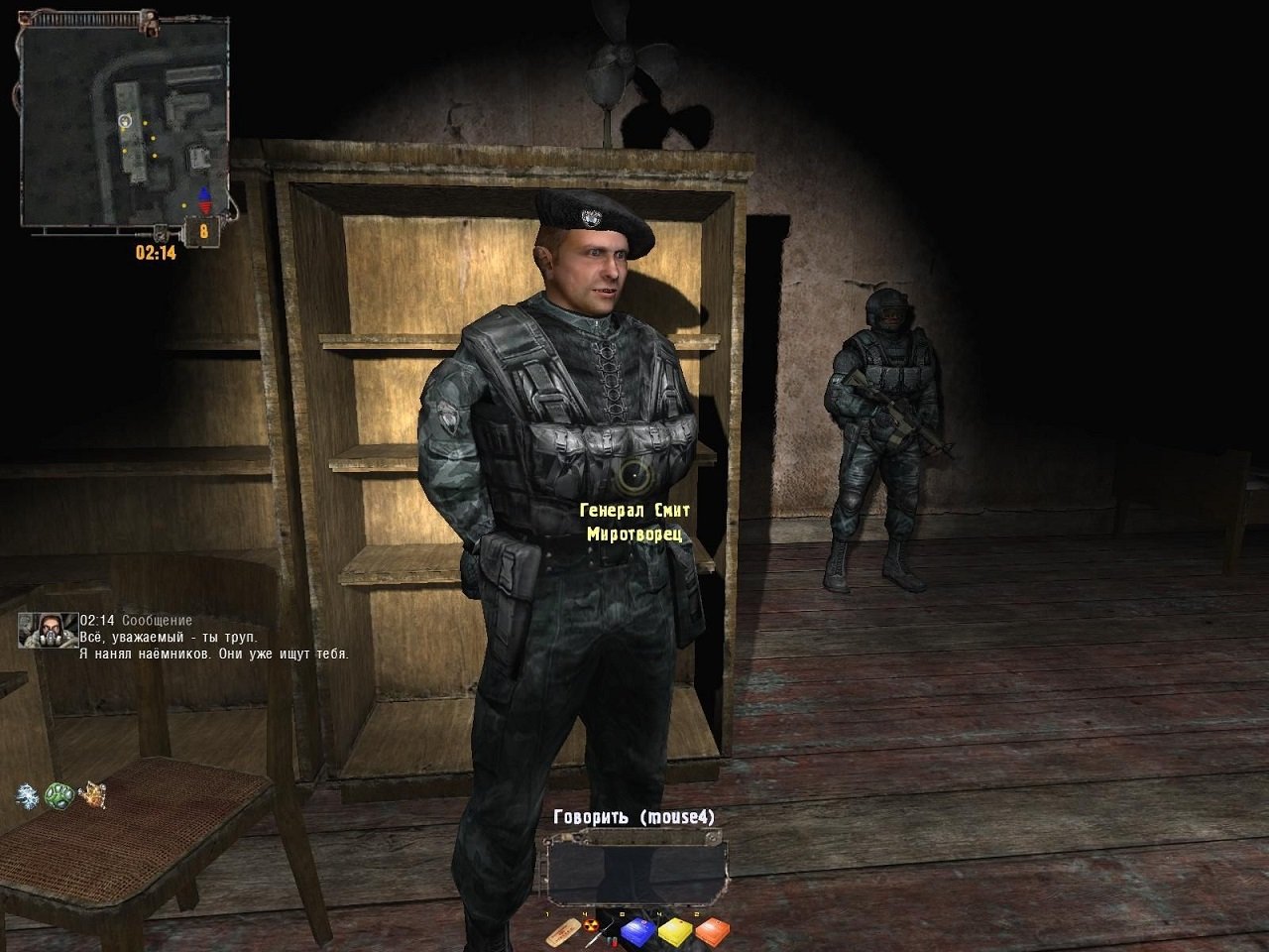 Сталкер Тайные тропы 2 — Скриншот №1