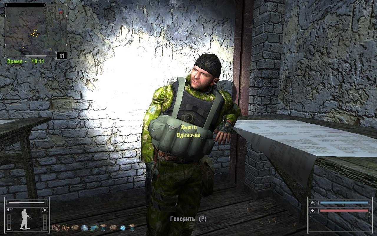 Сталкер Упавшая звезда Честь наемника — Скриншот №8