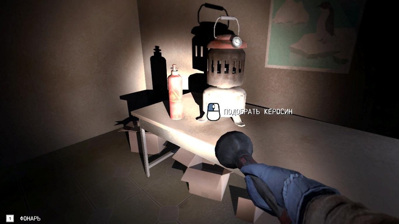 Near Death — Скриншот №4