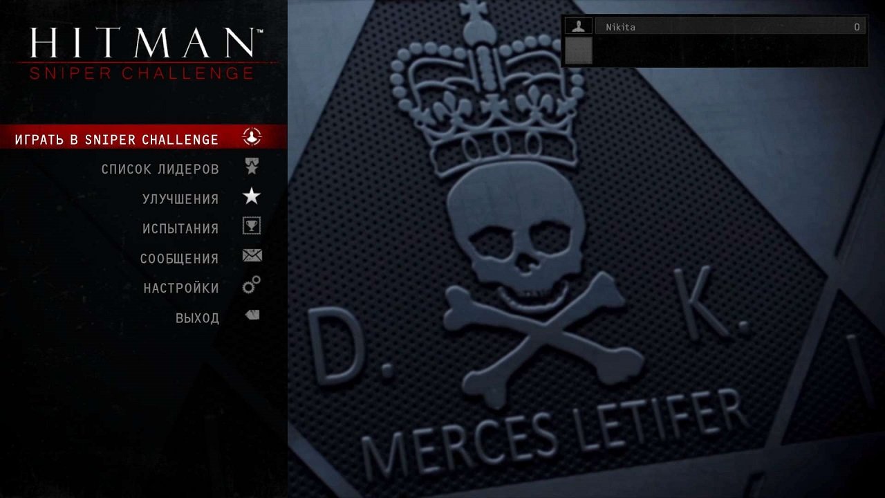 Hitman Sniper Challenge — Скриншот №1