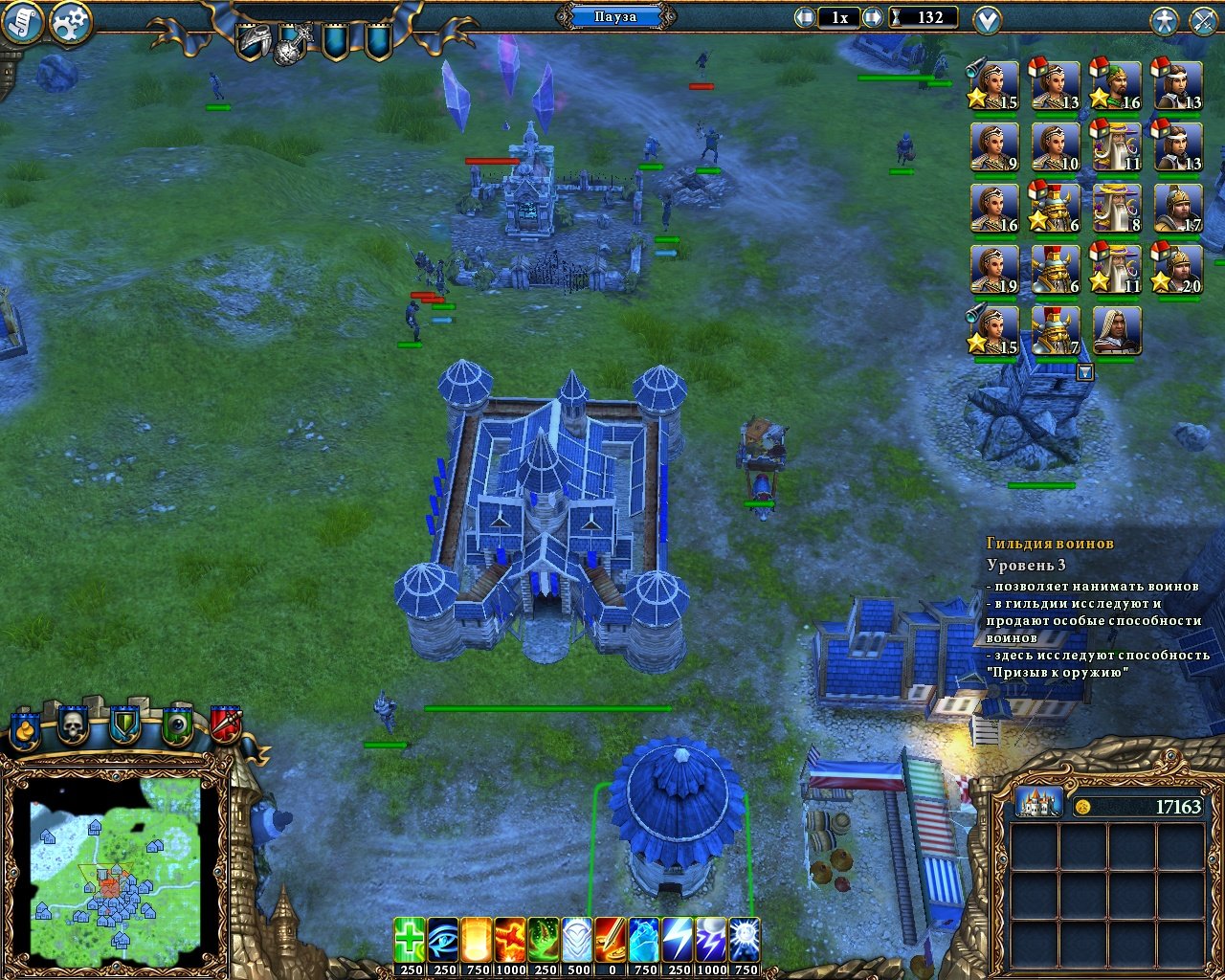 Majesty 2 — Скриншот №5