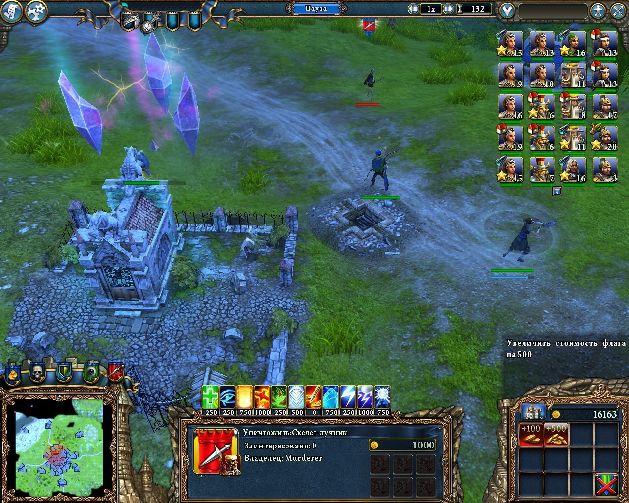 Majesty 2 — Скриншот №7