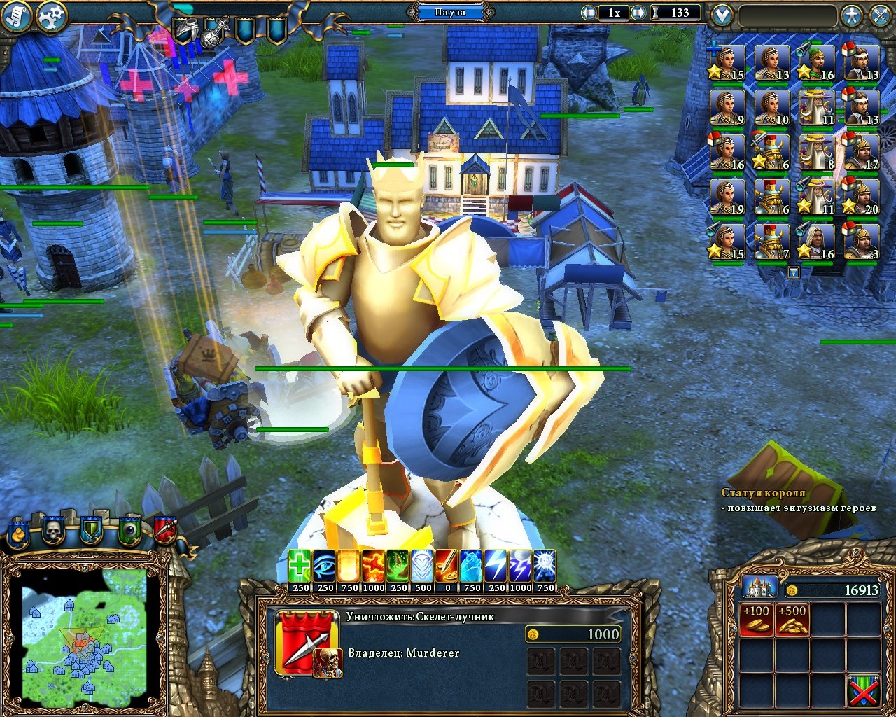 Majesty 2 — Скриншот №8