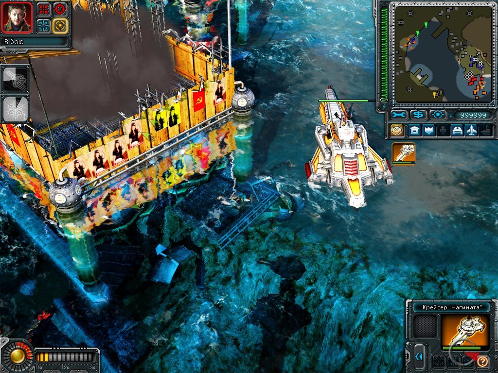 Red Alert 3 — Скриншот №2