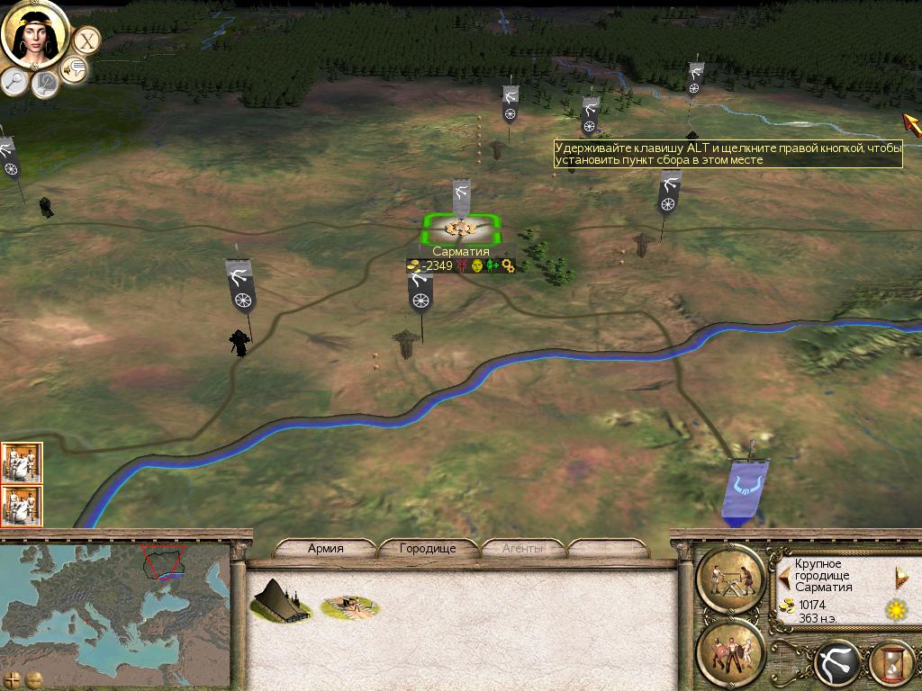 Rome Total War — Скриншот №4