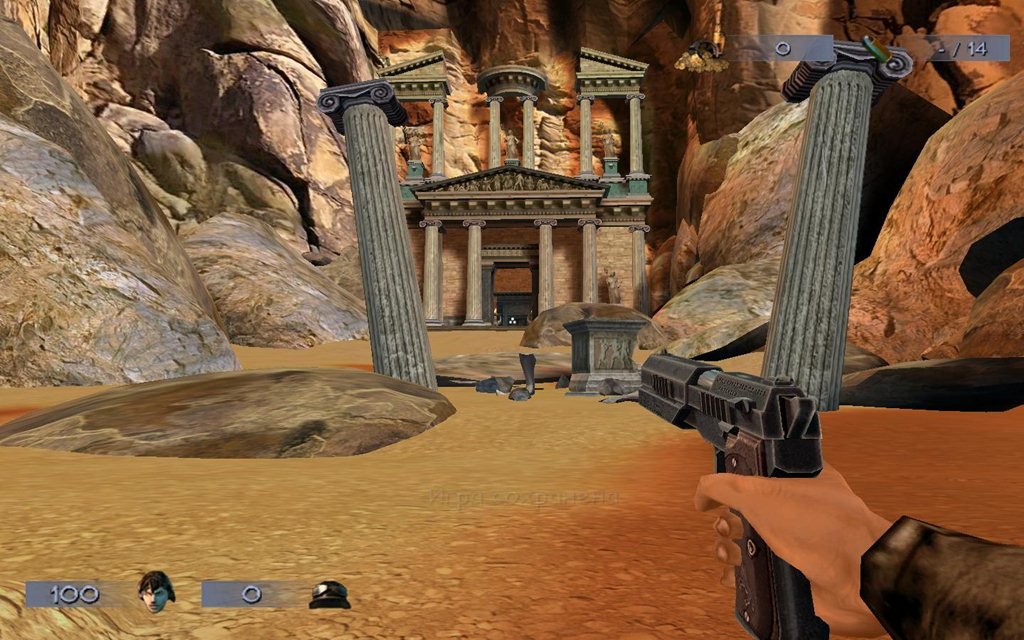 Will Rock — Скриншот №1