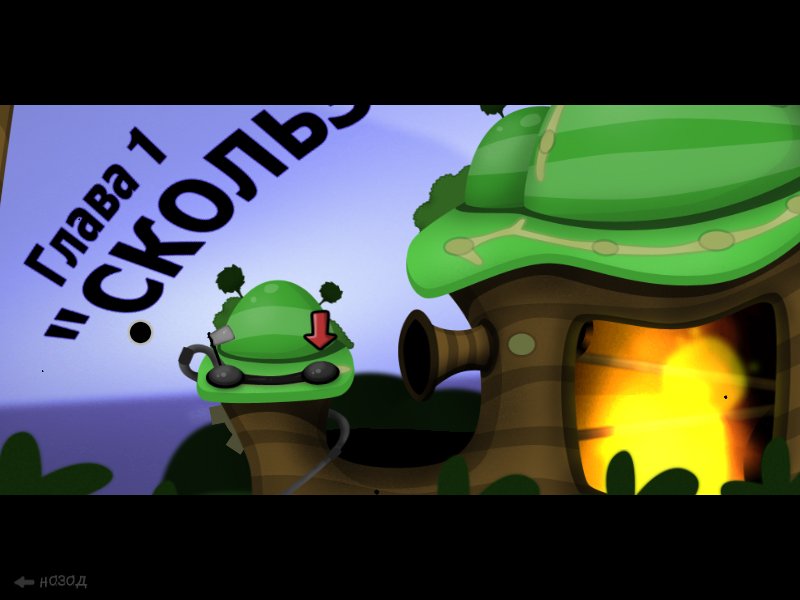 World Of Goo — Скриншот №1