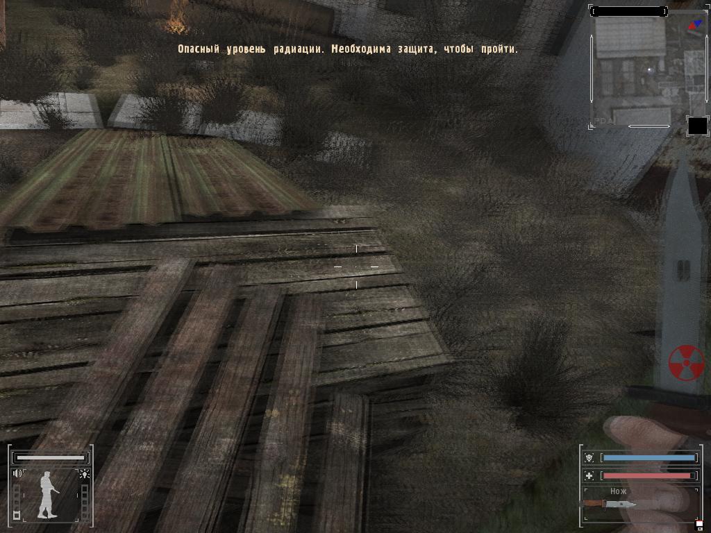 Сталкер Old Episodes Epilogue 2016 - 2017 — Скриншот №3