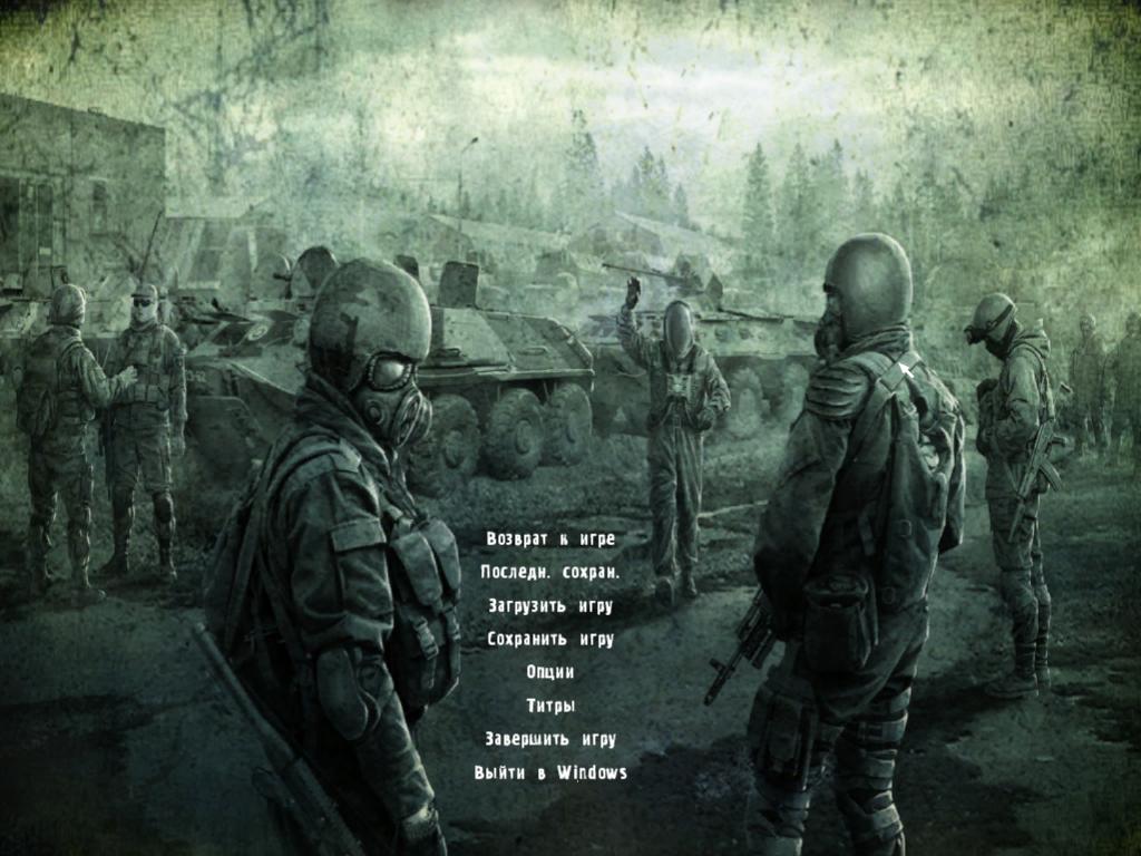 Сталкер Old Episodes Epilogue 2016 - 2017 — Скриншот №1