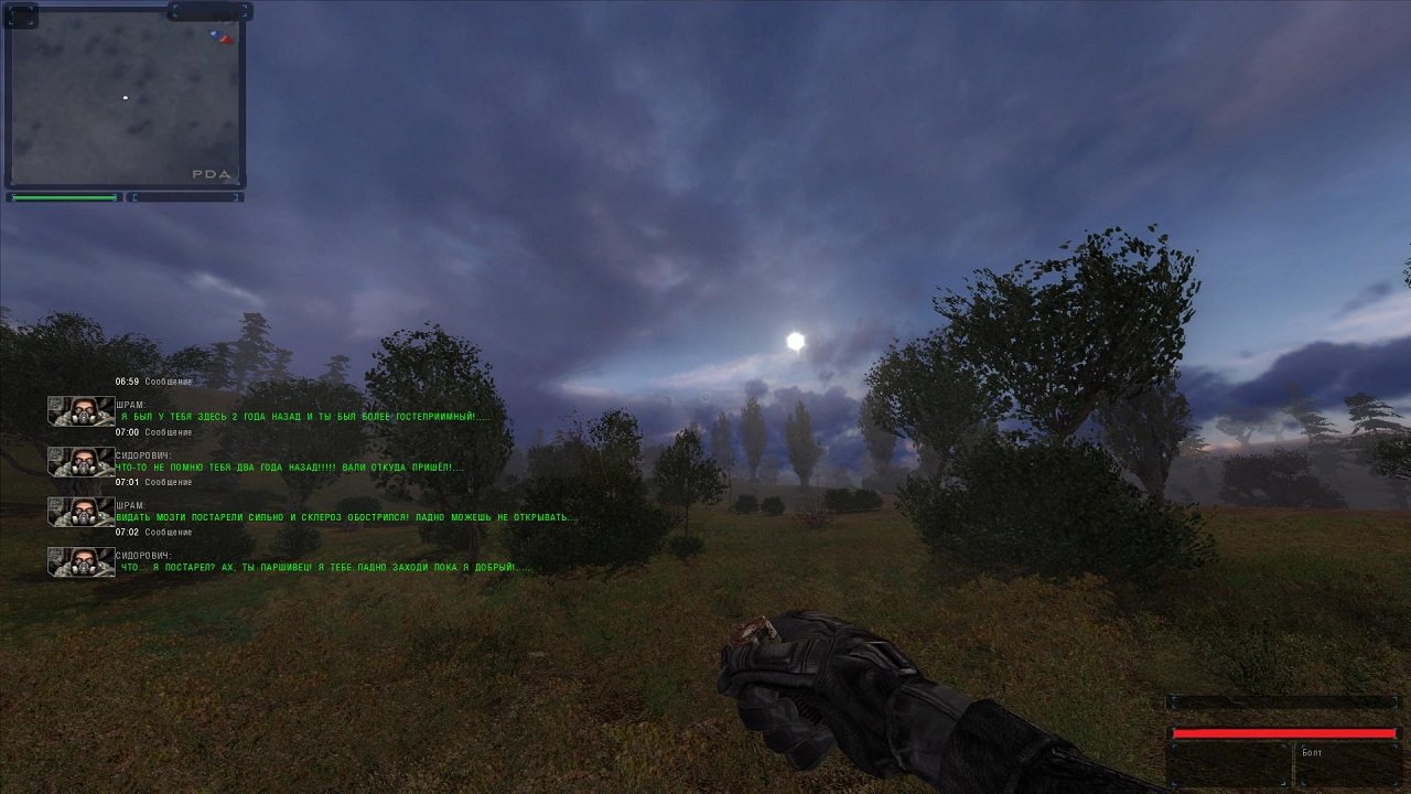 Сталкер Возвращение Шрама — Скриншот №1