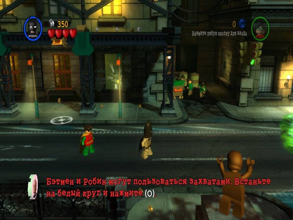 Лего Бэтмен 1 — Скриншот №3