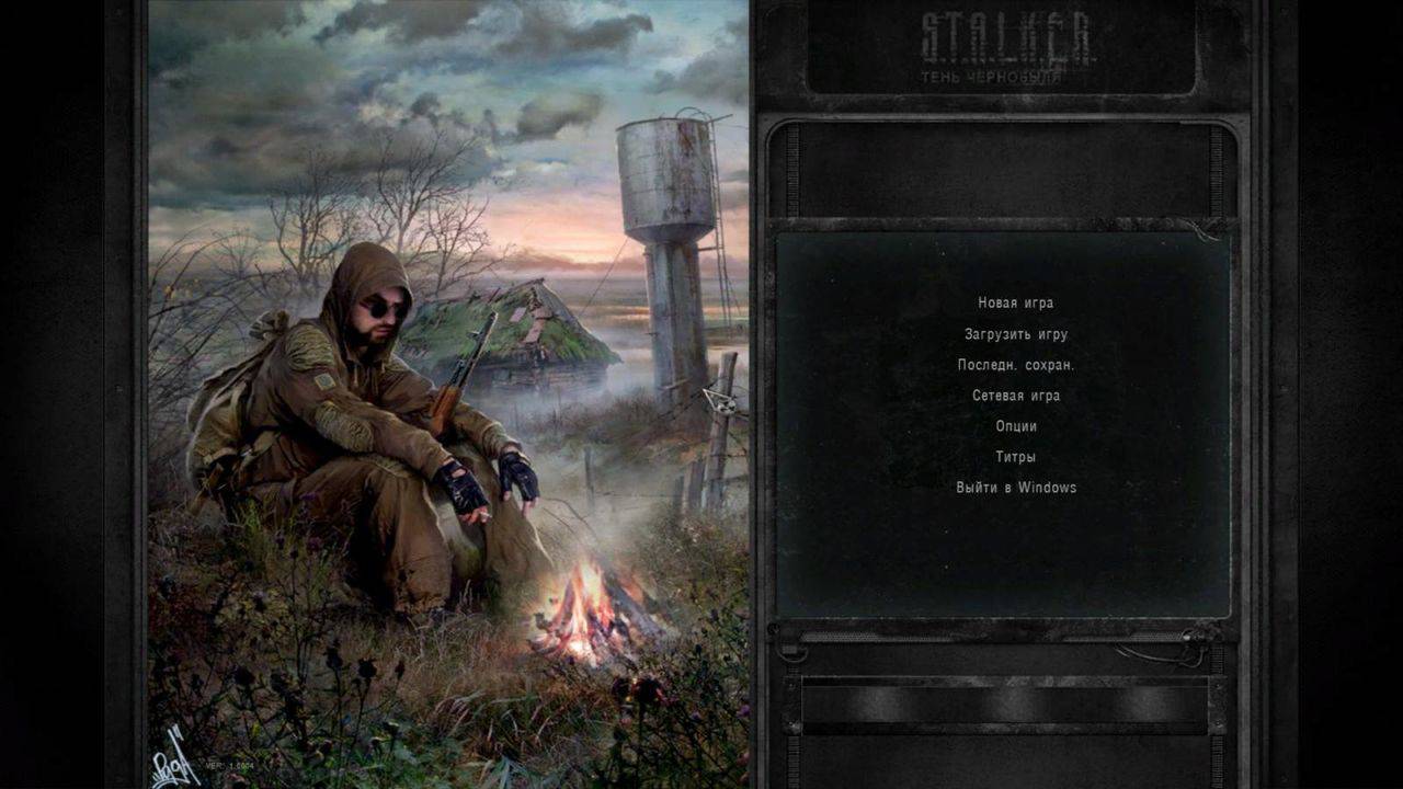 Сталкер Последний Сталкер — Скриншот №1