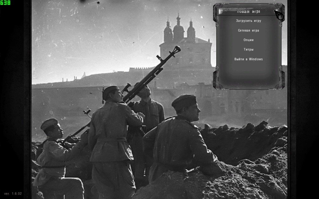 Сталкер Призраки прошлого 2 — Скриншот №1