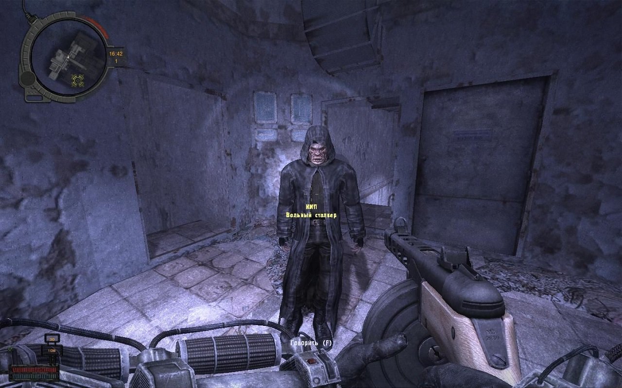 Сталкер Призраки прошлого — Скриншот №5