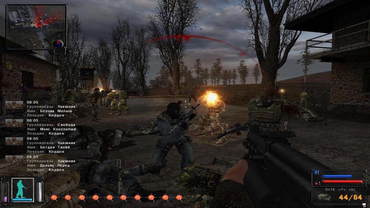 Сталкер Тайный путь — Скриншот №3