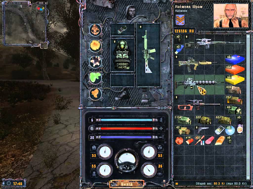 Сталкер Чистое небо Повелитель зоны — Скриншот №2