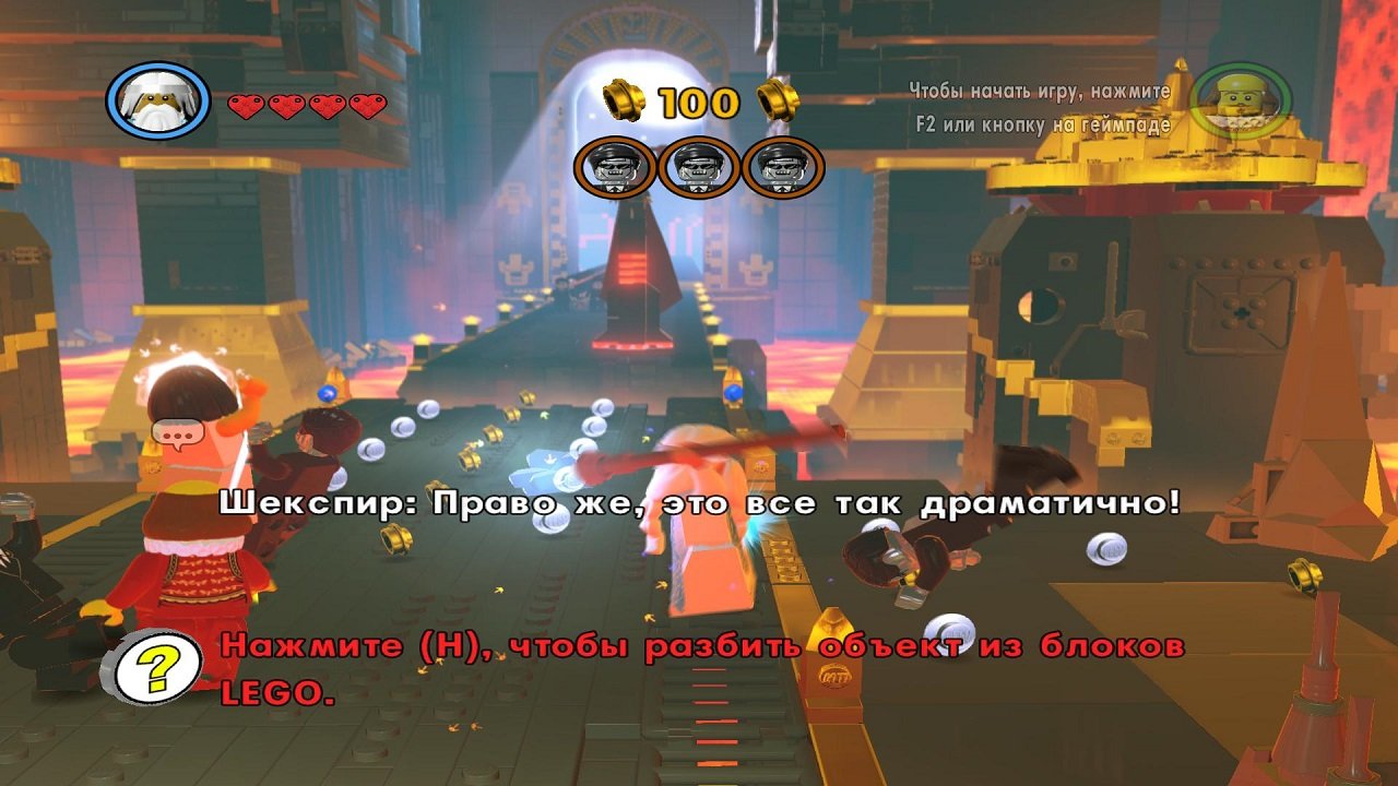 Лего Фильм — Скриншот №3