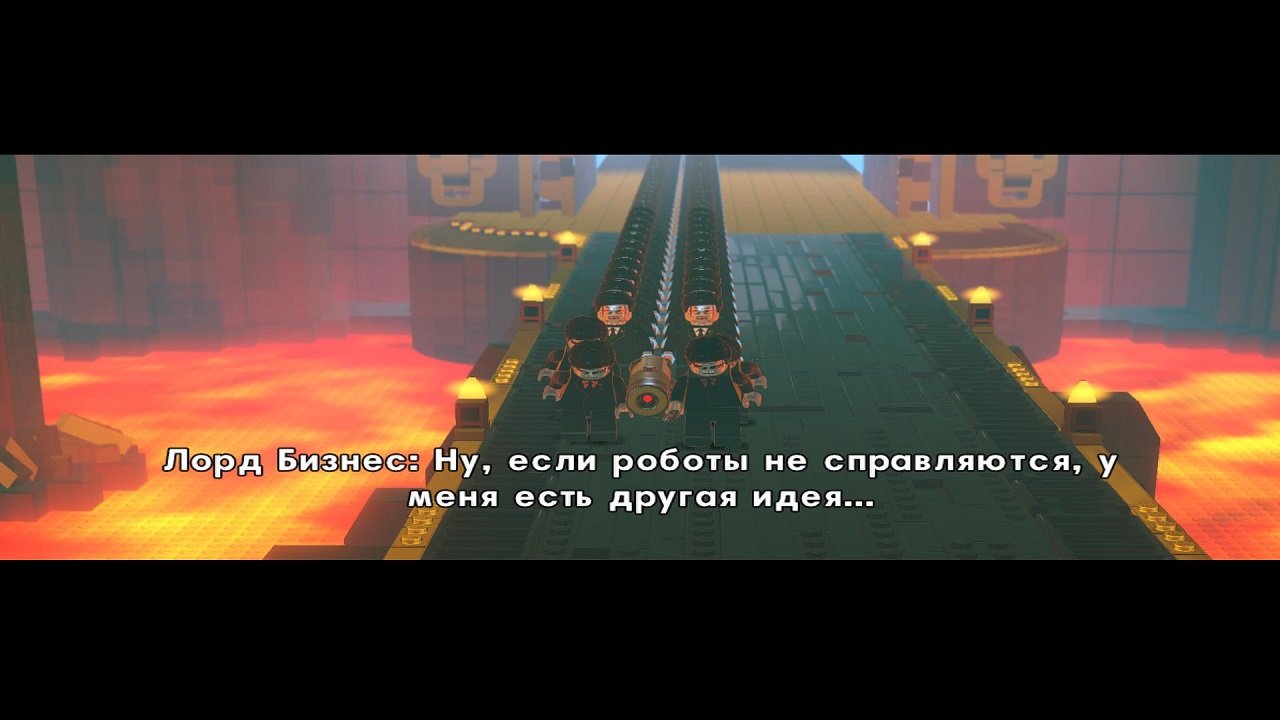 Лего Фильм — Скриншот №4
