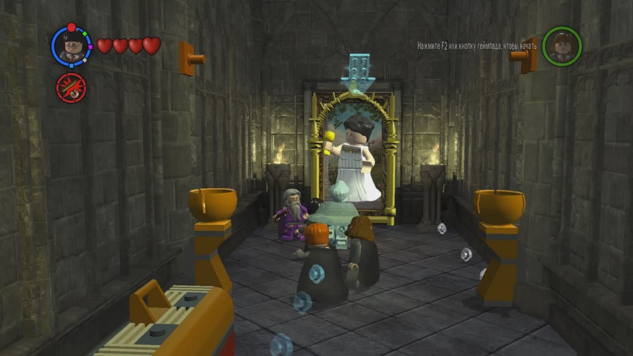 Лего Гарри Поттер 1-4 — Скриншот №5