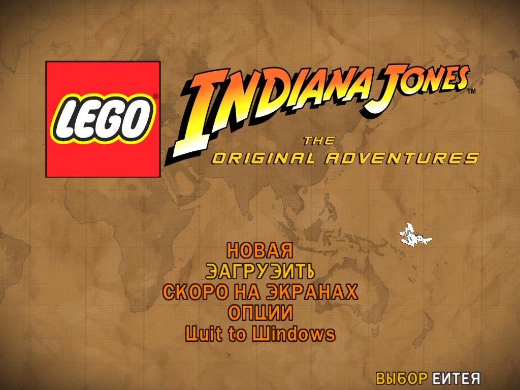 Лего Индиана Джонс — Скриншот №1