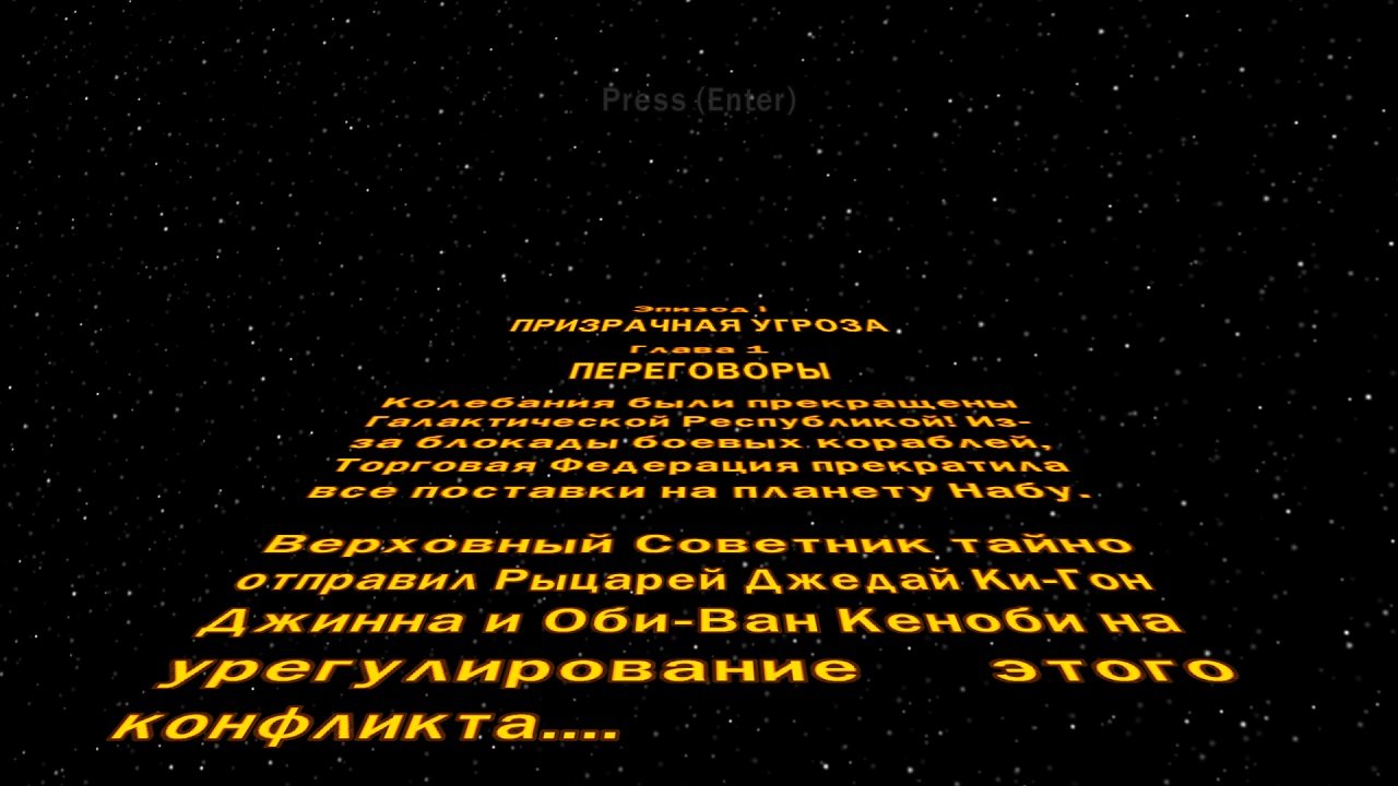 Lego Star Wars 1 — Скриншот №6