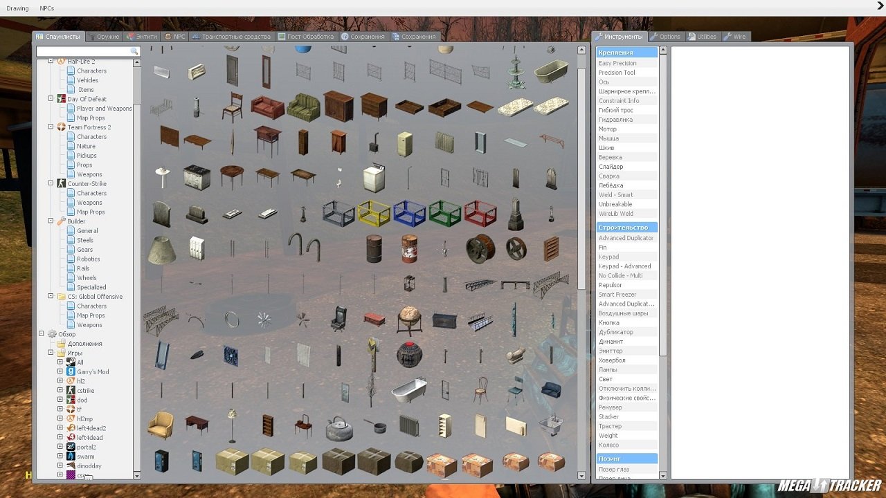 Garrys Mod 13 — Скриншот №4