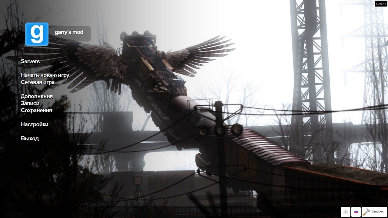 Garrys Mod 13 — Скриншот №1